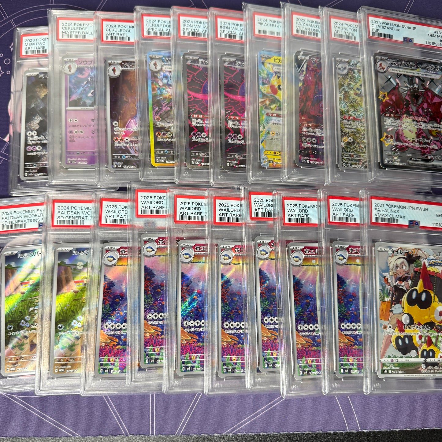 6/11発売 第2弾 PSA10 ARS10 確定オリパ 全100口 1口15000円