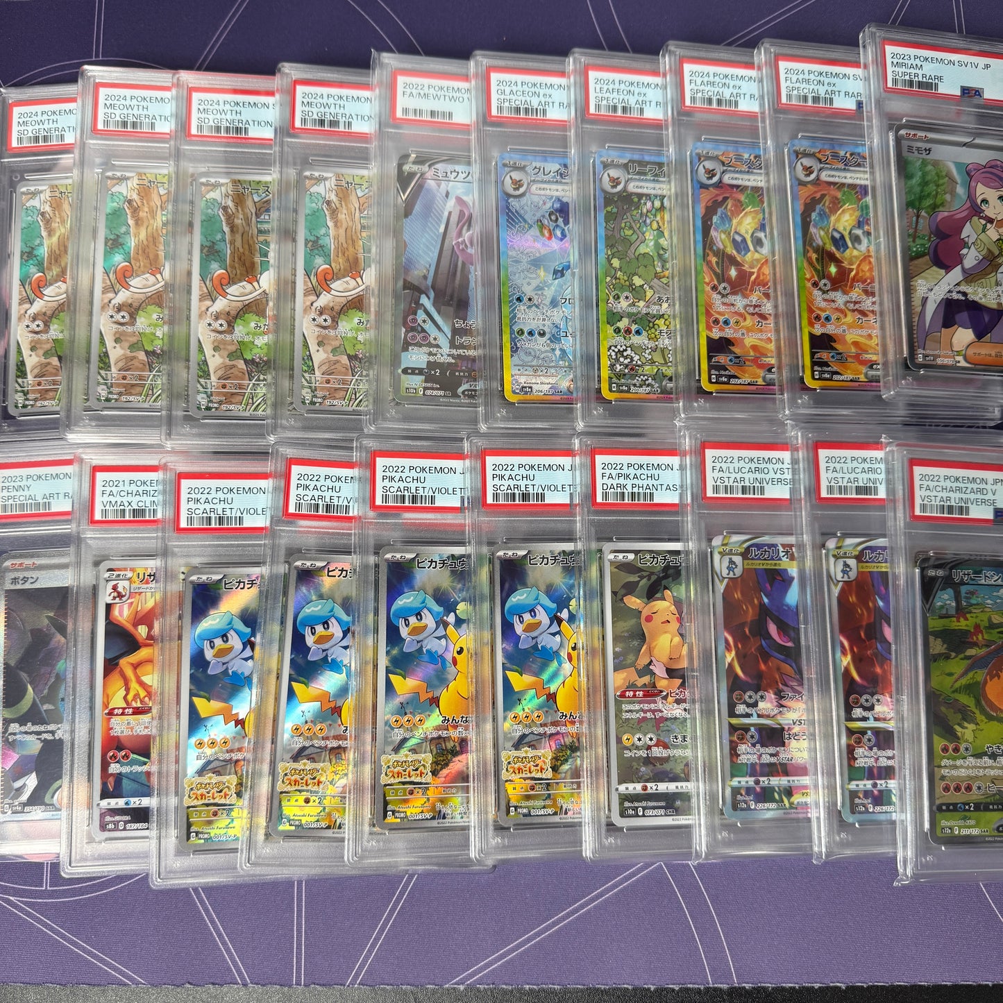 6/11発売 第2弾 PSA10 ARS10 確定オリパ 全100口 1口15000円
