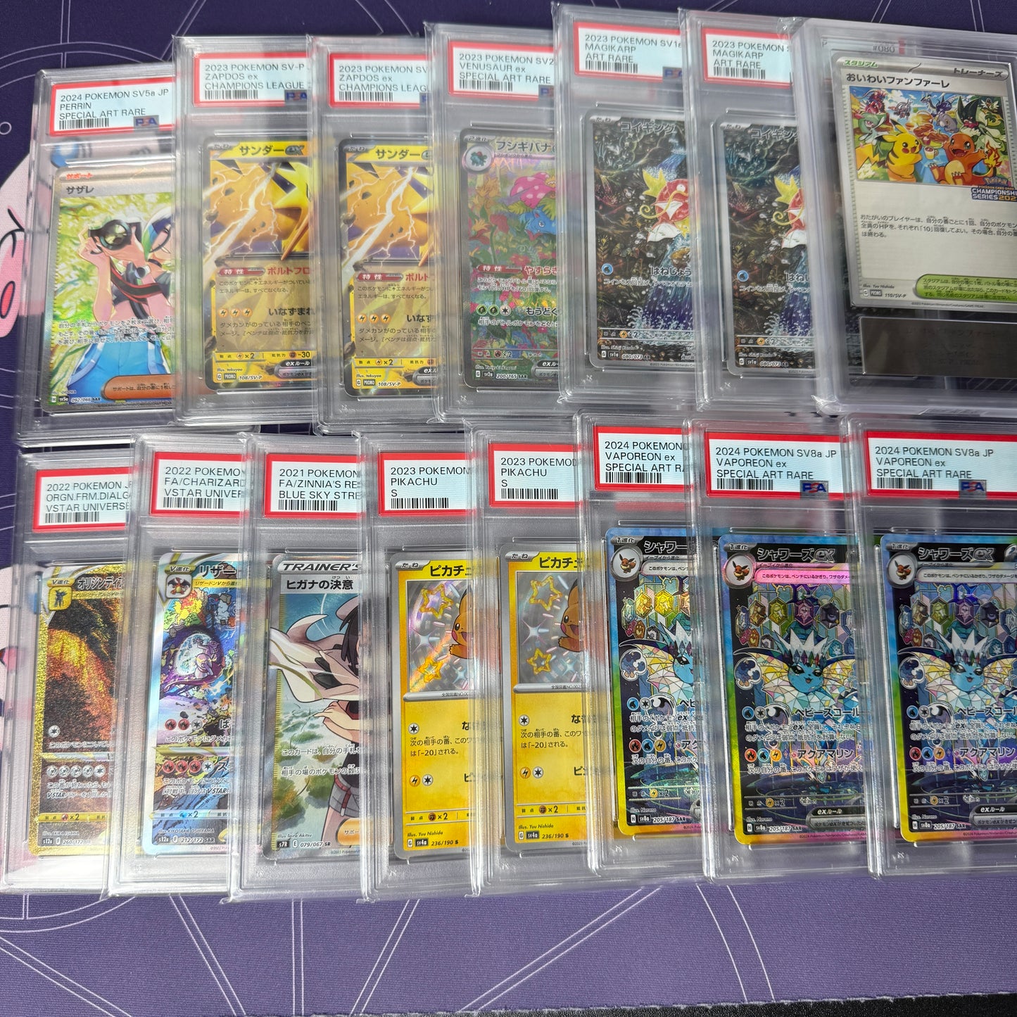 6/11発売 第2弾 PSA10 ARS10 確定オリパ 全100口 1口15000円