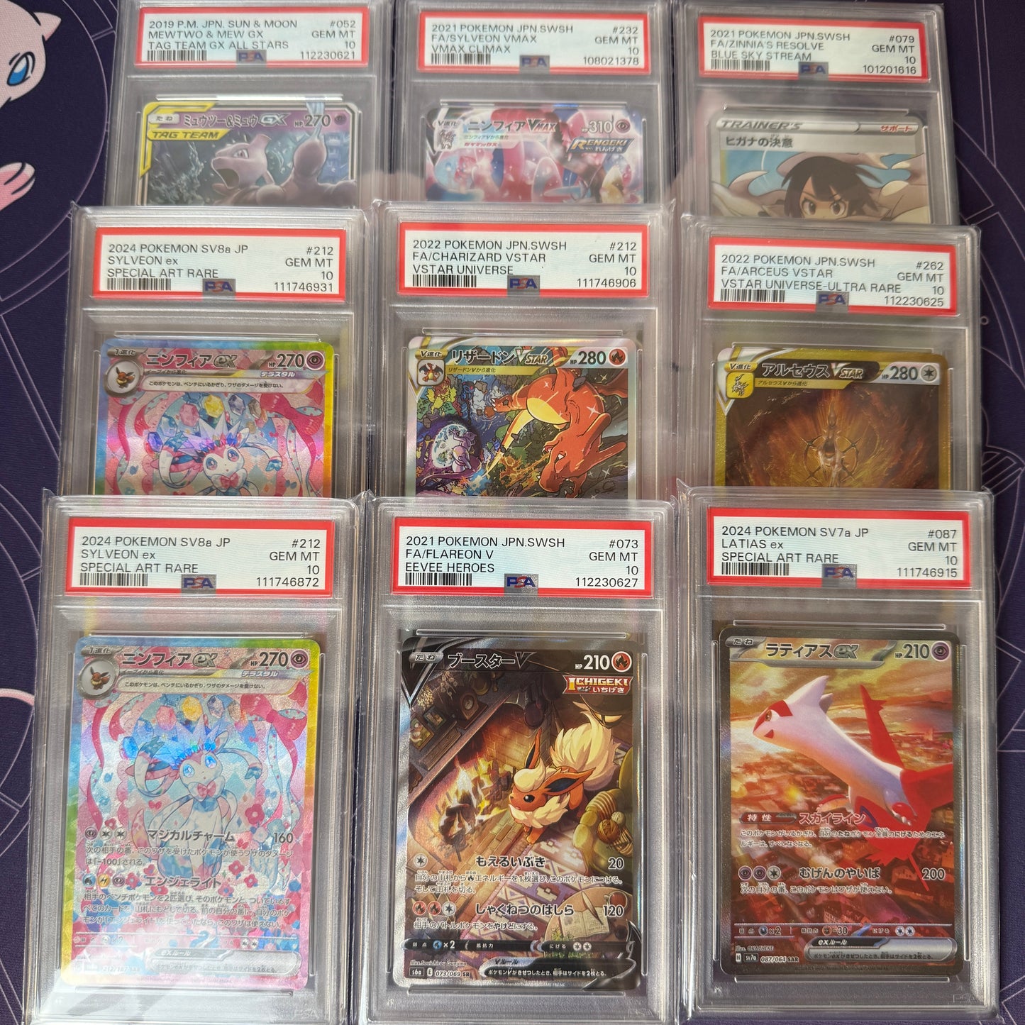 7/9発売 第4弾 PSA10 or ARS10+ 確定オリパ 全100口 1口15000円