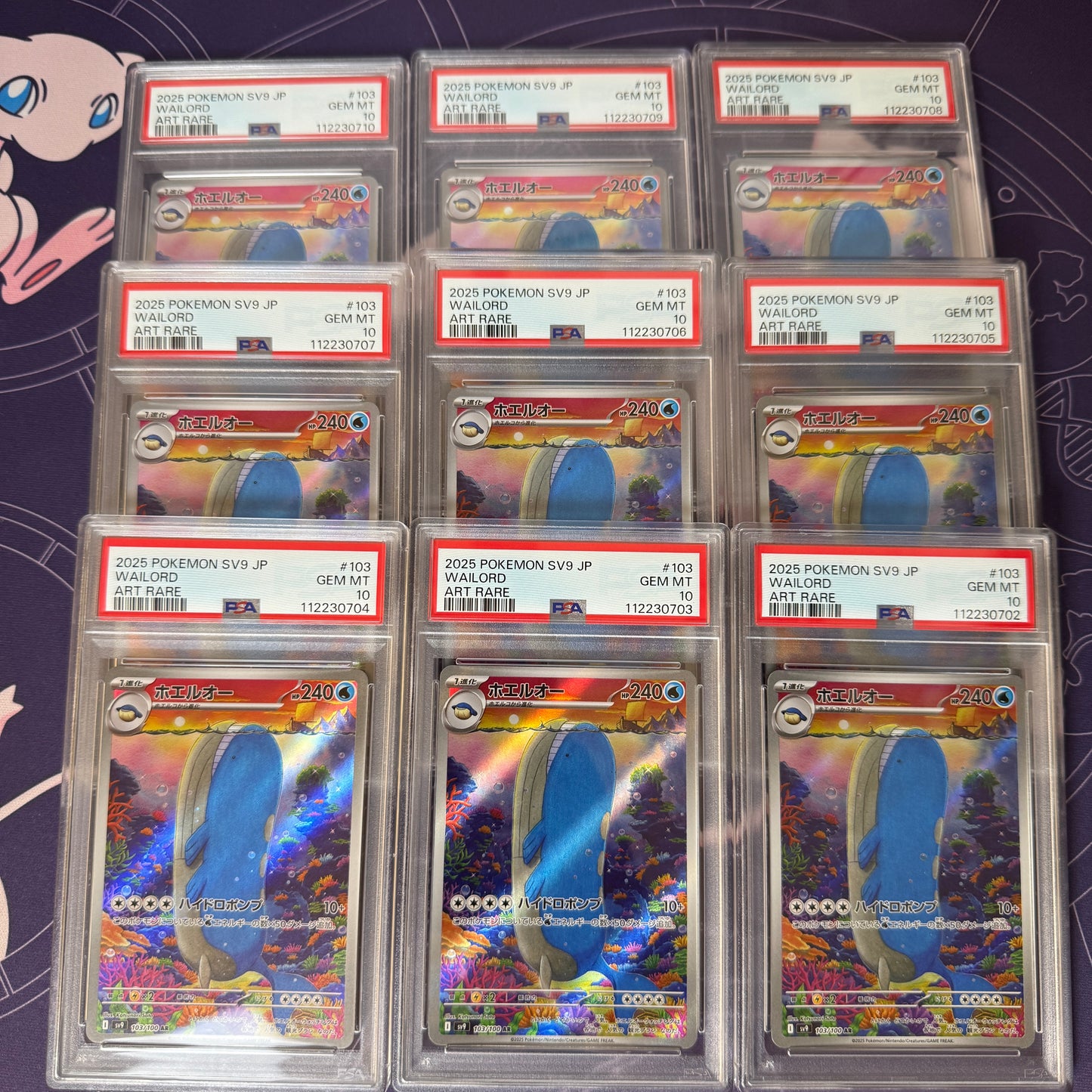 7/9発売 第4弾 PSA10 or ARS10+ 確定オリパ 全100口 1口15000円