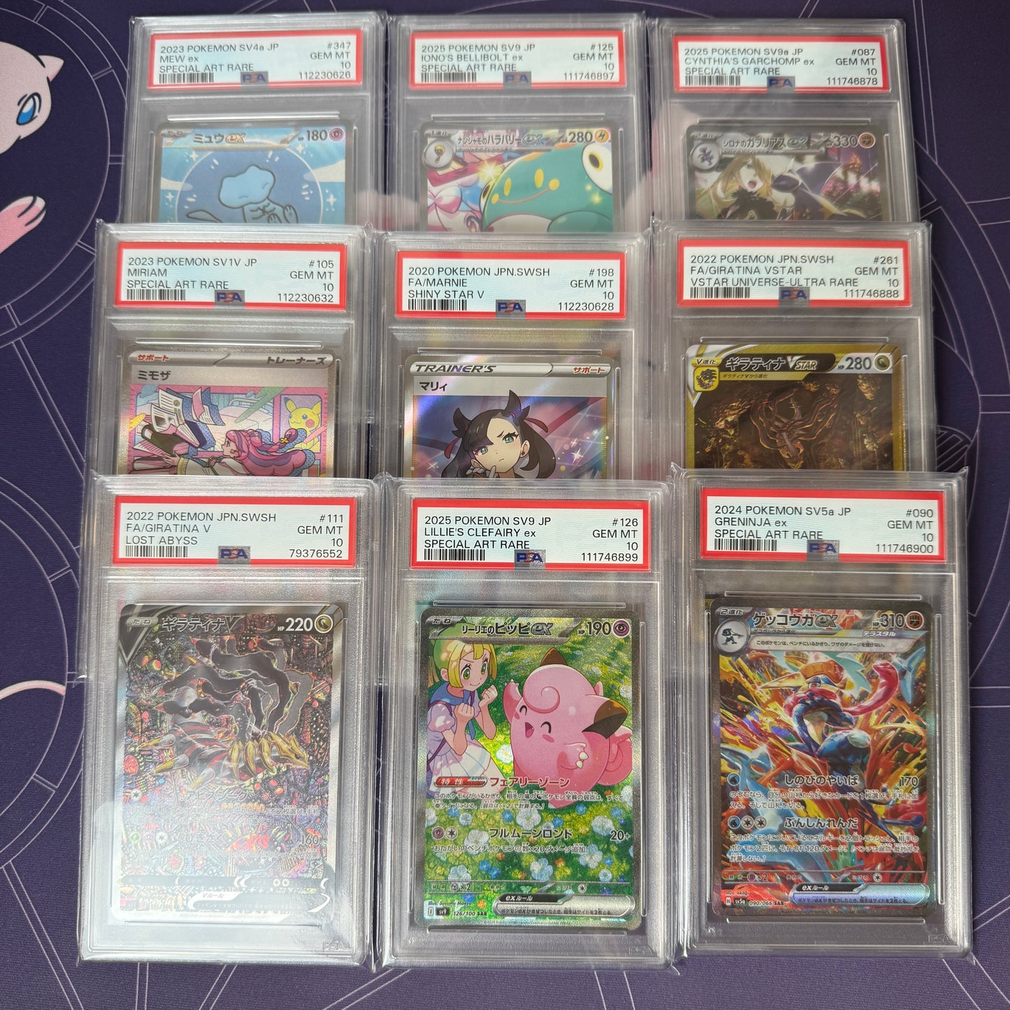 7/9発売 第4弾 PSA10 or ARS10+ 確定オリパ 全100口 1口15000円