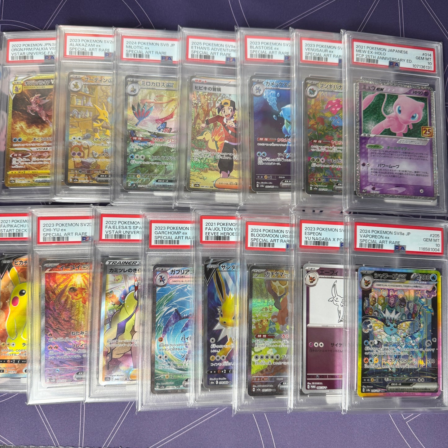 第89弾 大還元 PSA10確定 全40口 1口17800円
