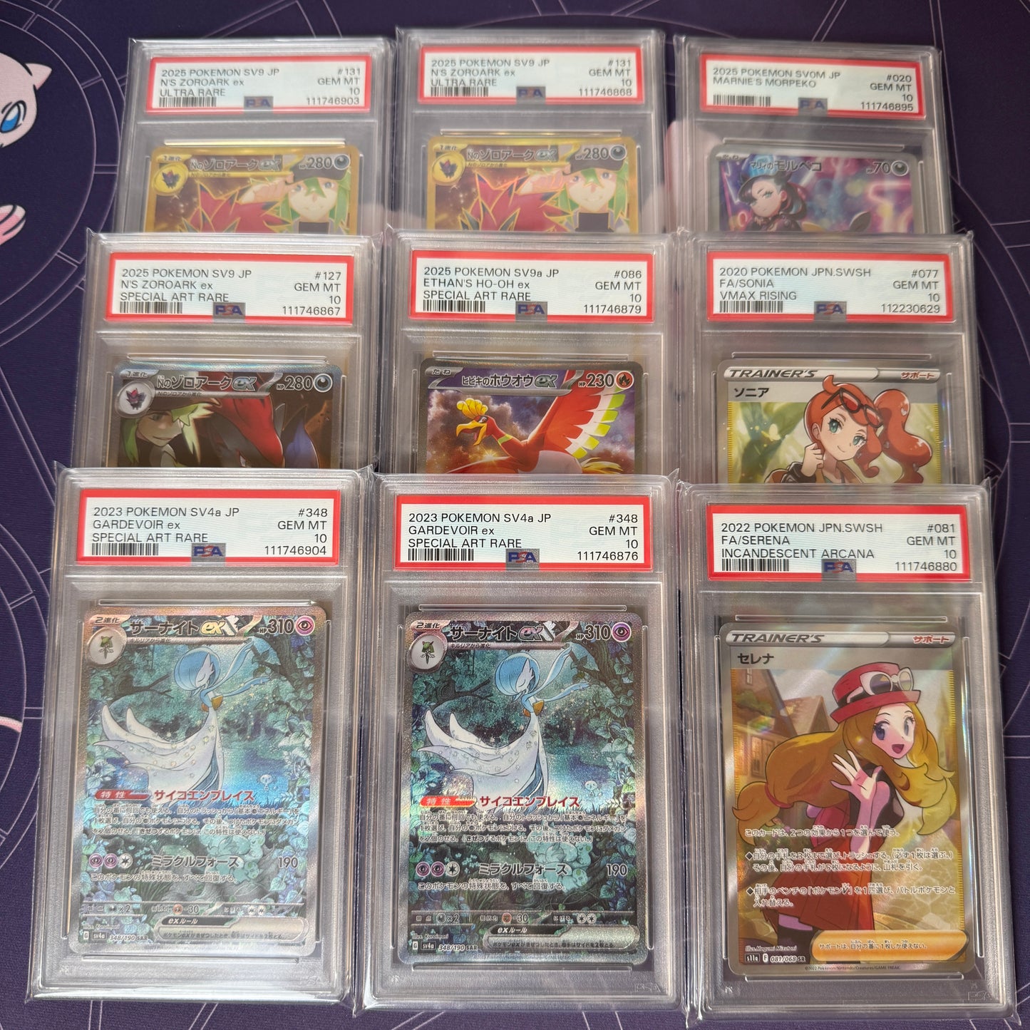 7/9発売 第4弾 PSA10 or ARS10+ 確定オリパ 全100口 1口15000円