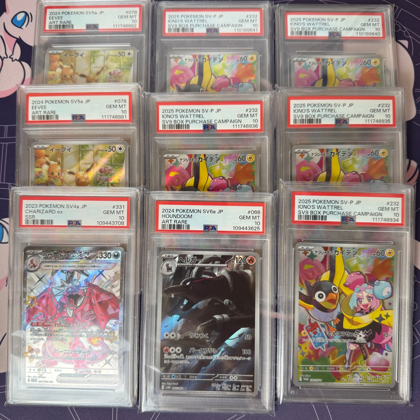 7/9発売 第4弾 PSA10 or ARS10+ 確定オリパ 全100口 1口15000円