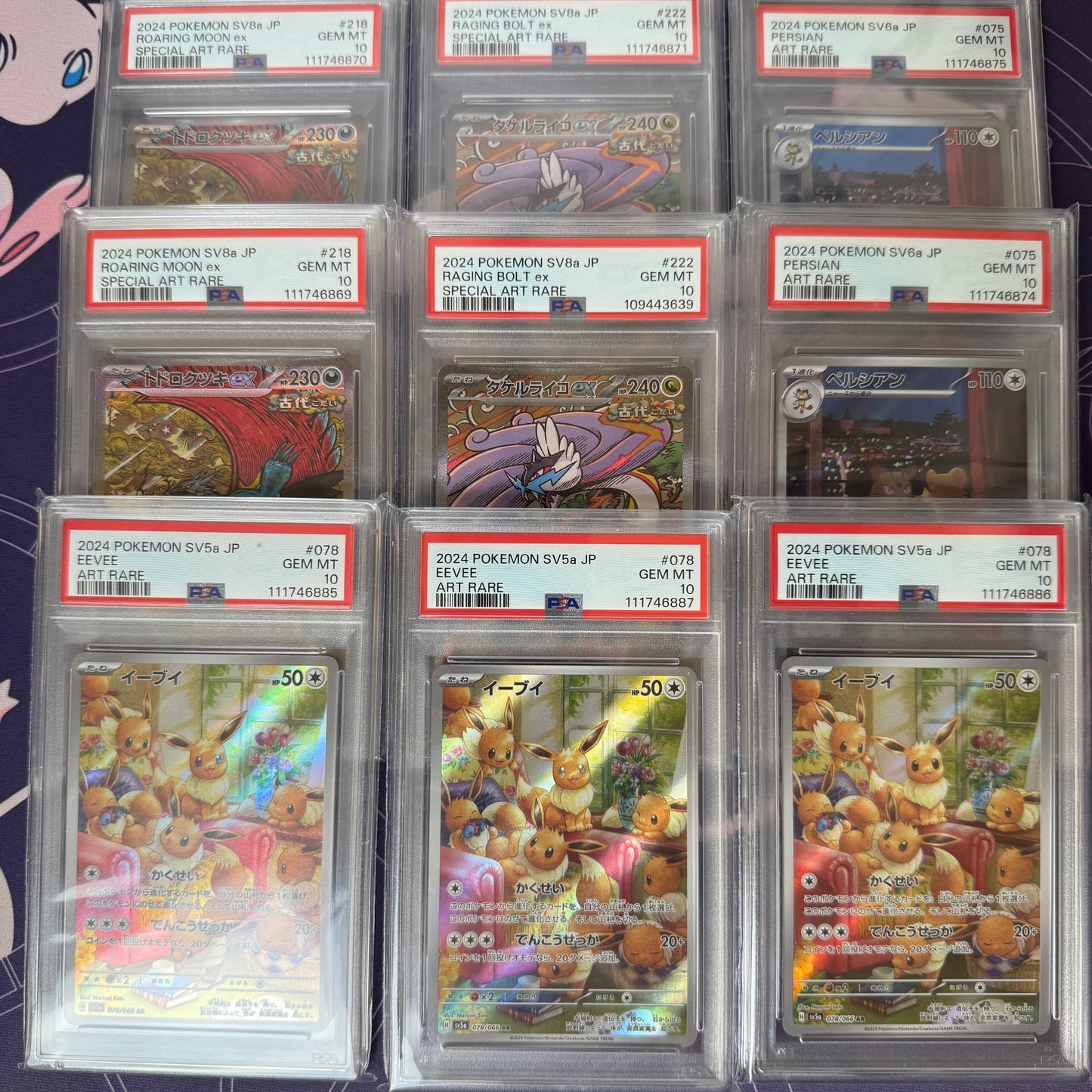 7/9発売 第4弾 PSA10 or ARS10+ 確定オリパ 全100口 1口15000円