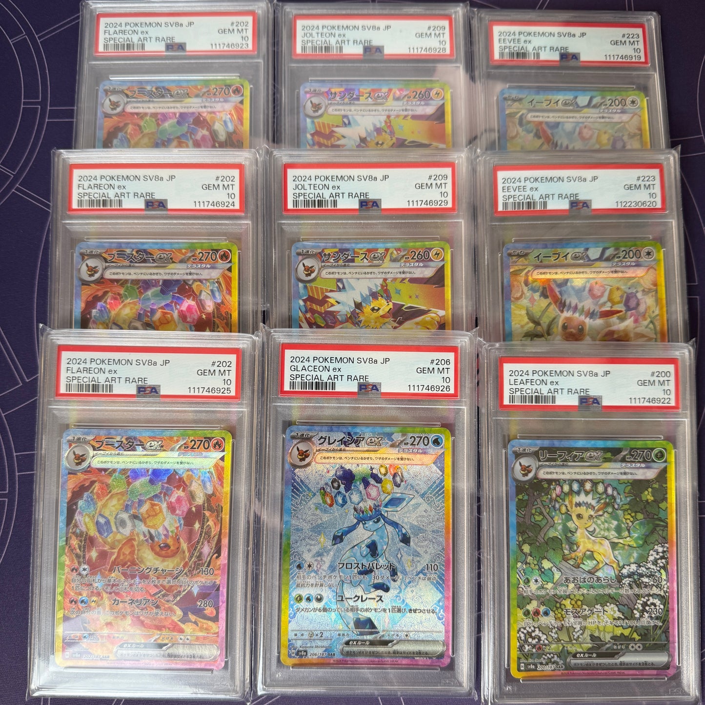 7/9発売 第4弾 PSA10 or ARS10+ 確定オリパ 全100口 1口15000円