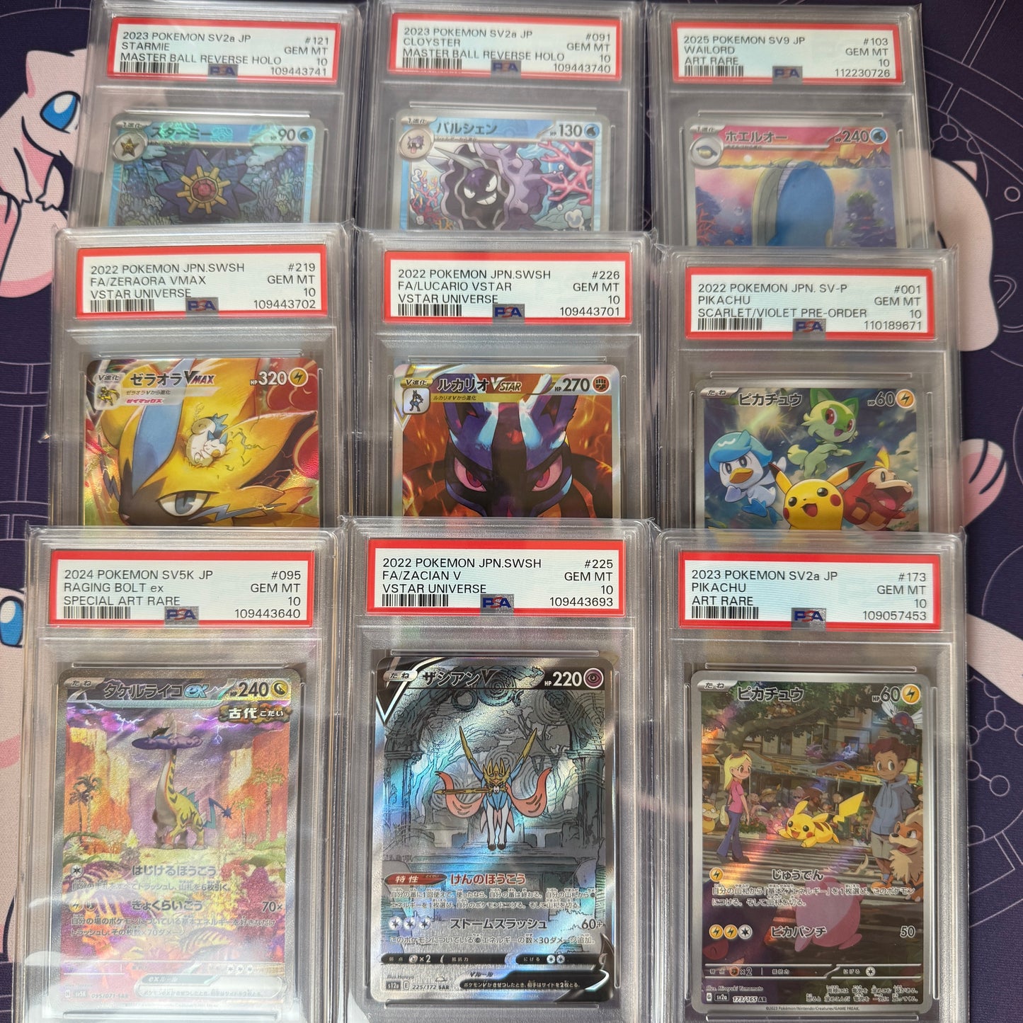7/9発売 第4弾 PSA10 or ARS10+ 確定オリパ 全100口 1口15000円