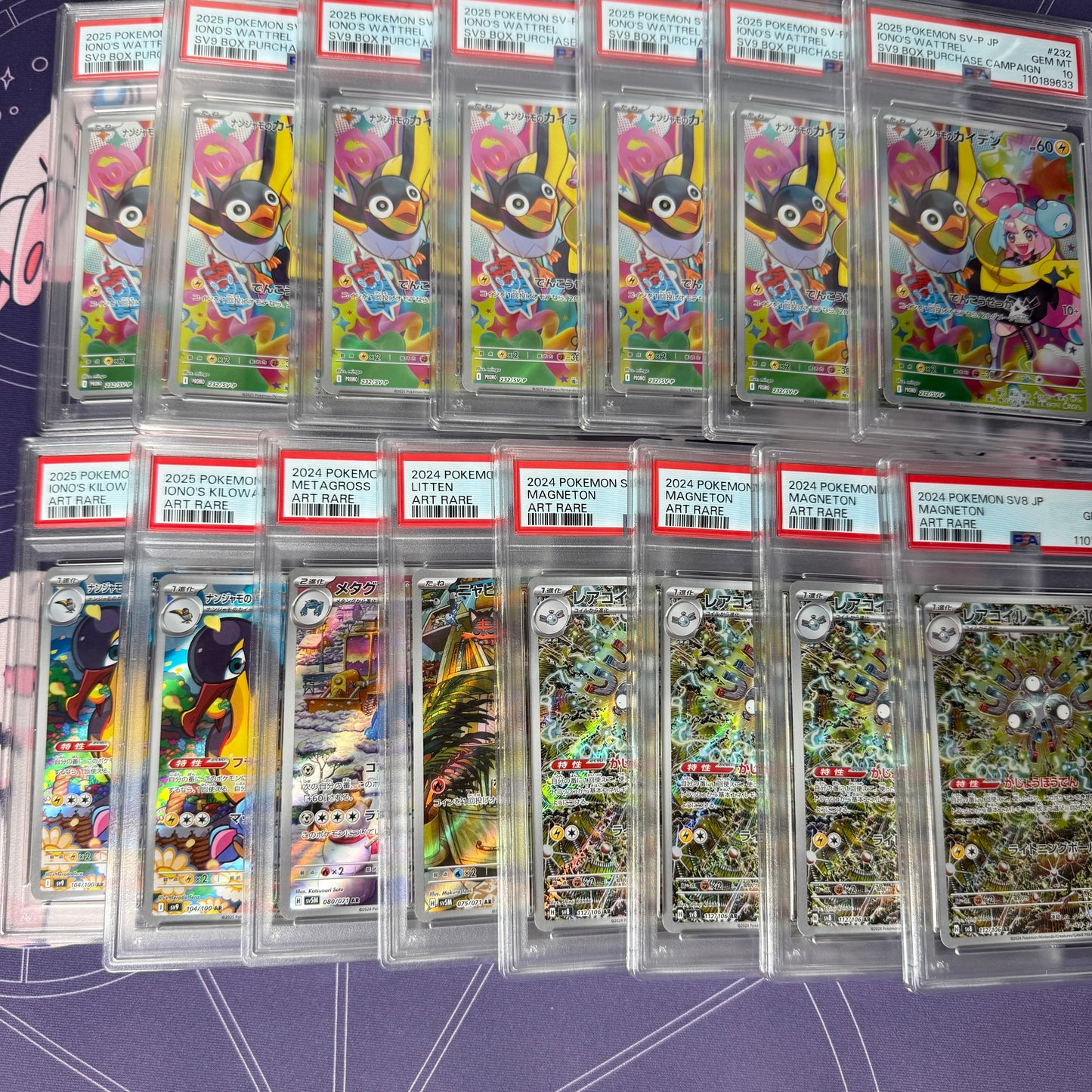 6/11発売 第2弾 PSA10 ARS10 確定オリパ 全100口 1口15000円
