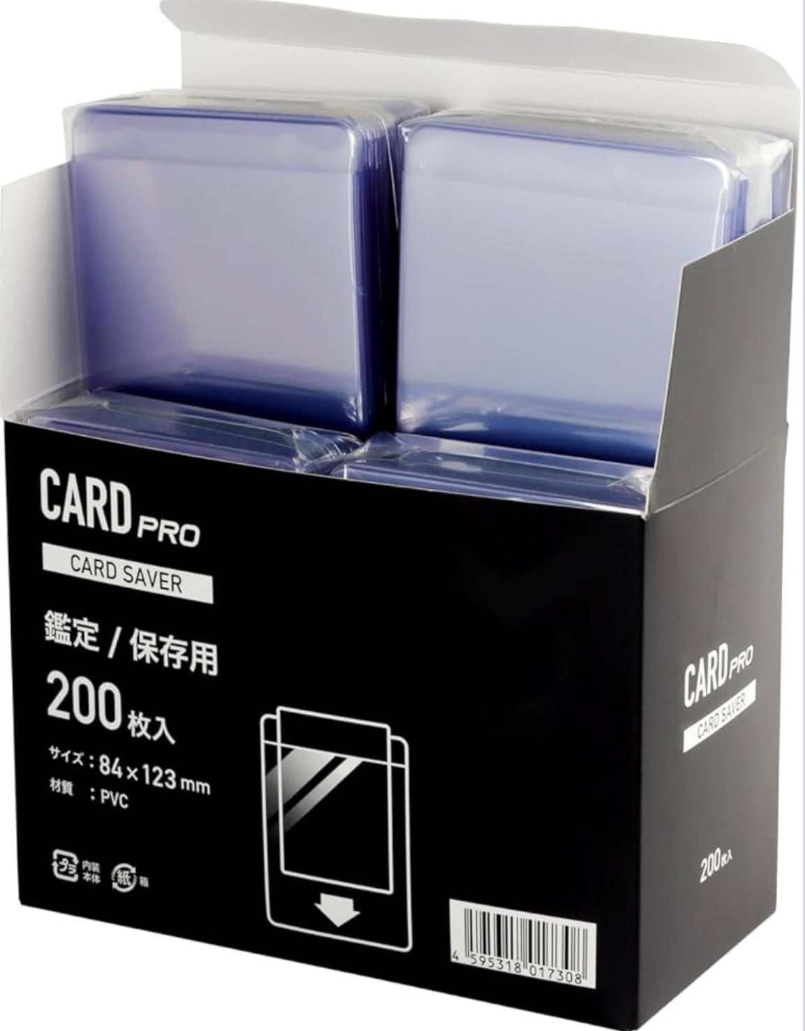 (2000枚) カードセーバー PSA鑑定用 BGS Card Saver Semi Rigid Card Holders カードセイバー スリーブ 1 提出用