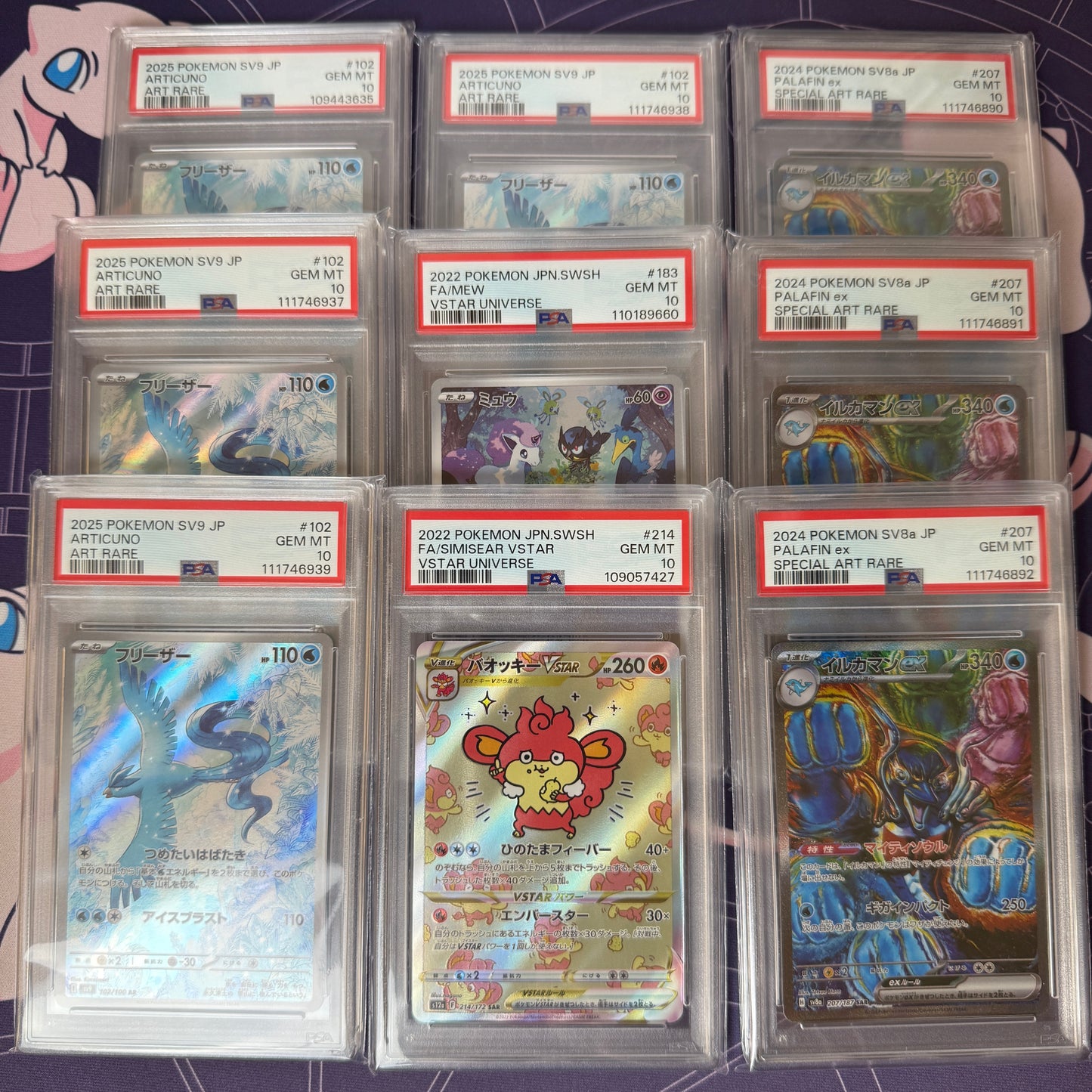 7/9発売 第4弾 PSA10 or ARS10+ 確定オリパ 全100口 1口15000円