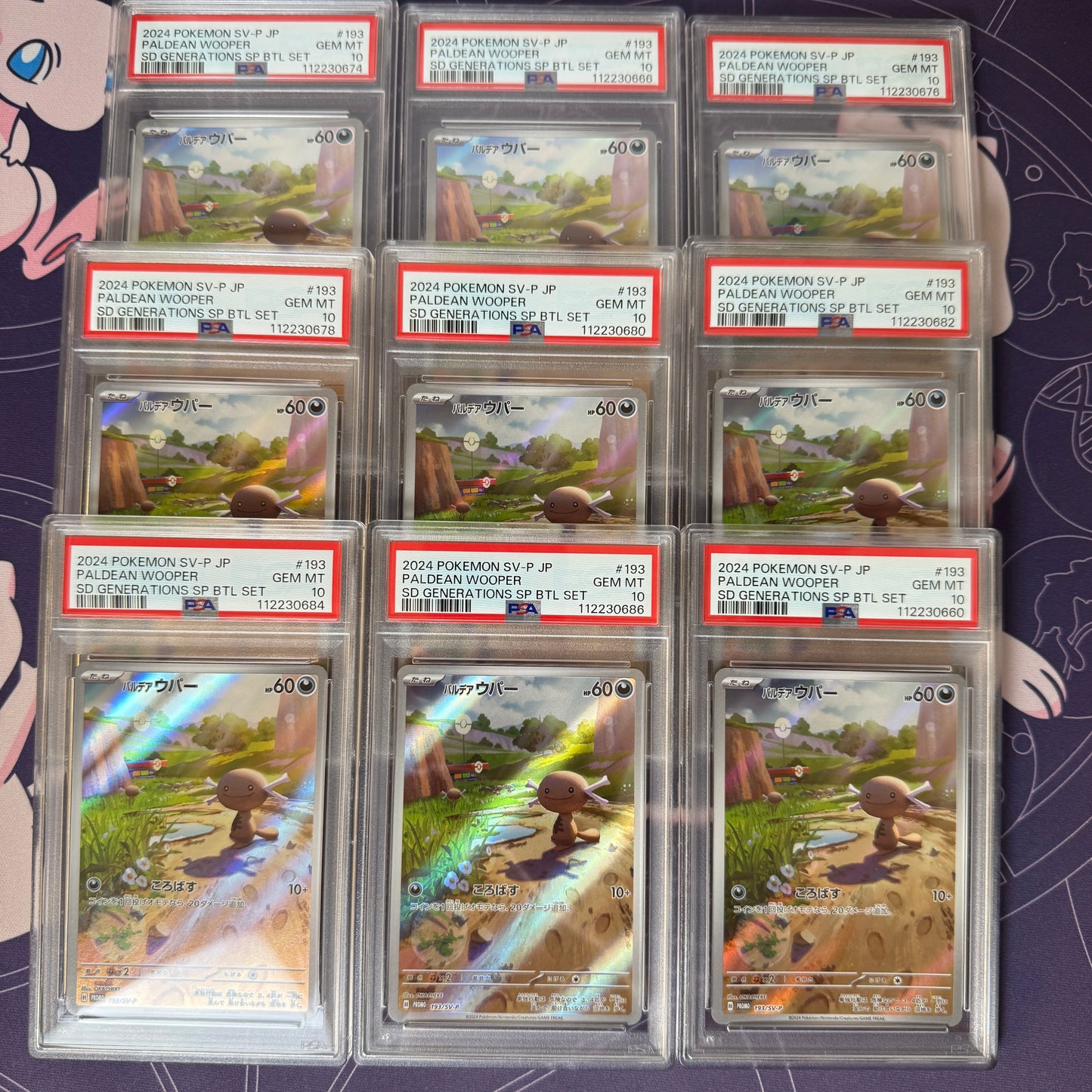 7/9発売 第4弾 PSA10 or ARS10+ 確定オリパ 全100口 1口15000円