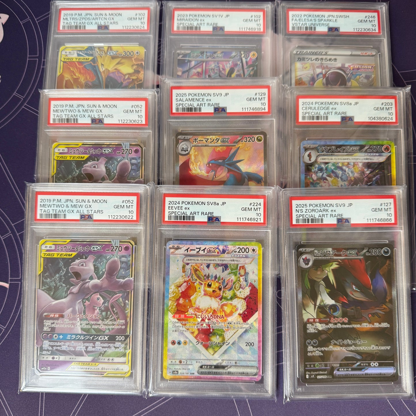 7/9発売 第4弾 PSA10 or ARS10+ 確定オリパ 全100口 1口15000円