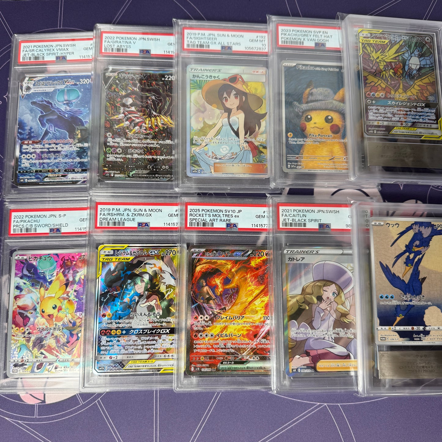 6/11発売 第2弾 PSA10 ARS10 確定オリパ 全100口 1口15000円