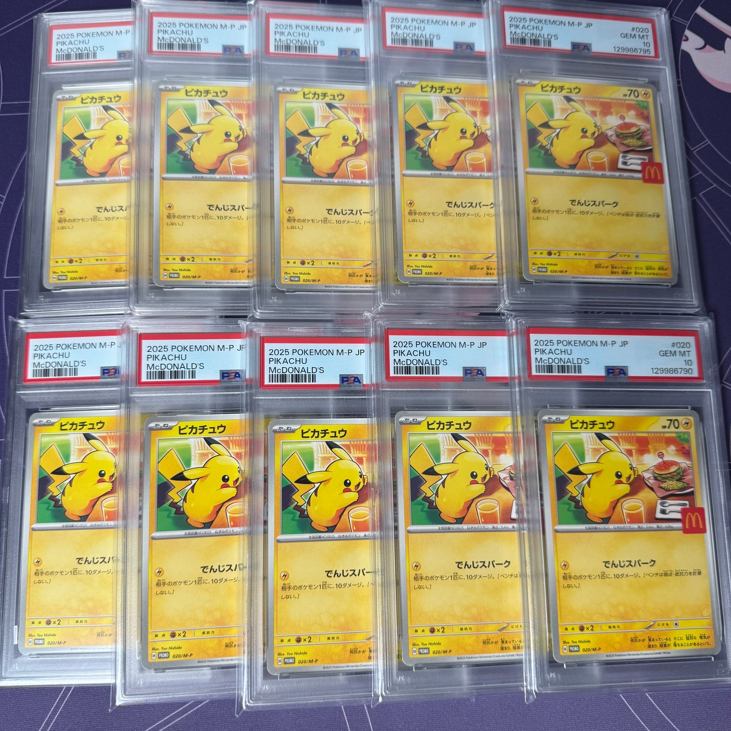 10/4日発売 第7弾 PSA10確定 高額高還元オリパ 全60口 1口31800円