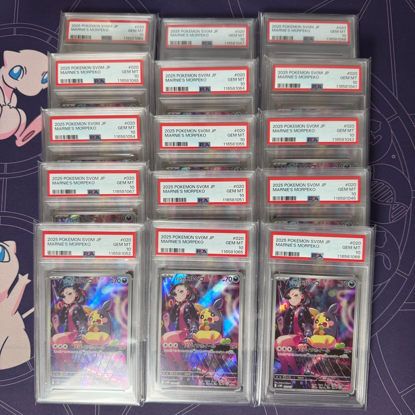 第89弾 大還元 PSA10確定 全40口 1口17800円