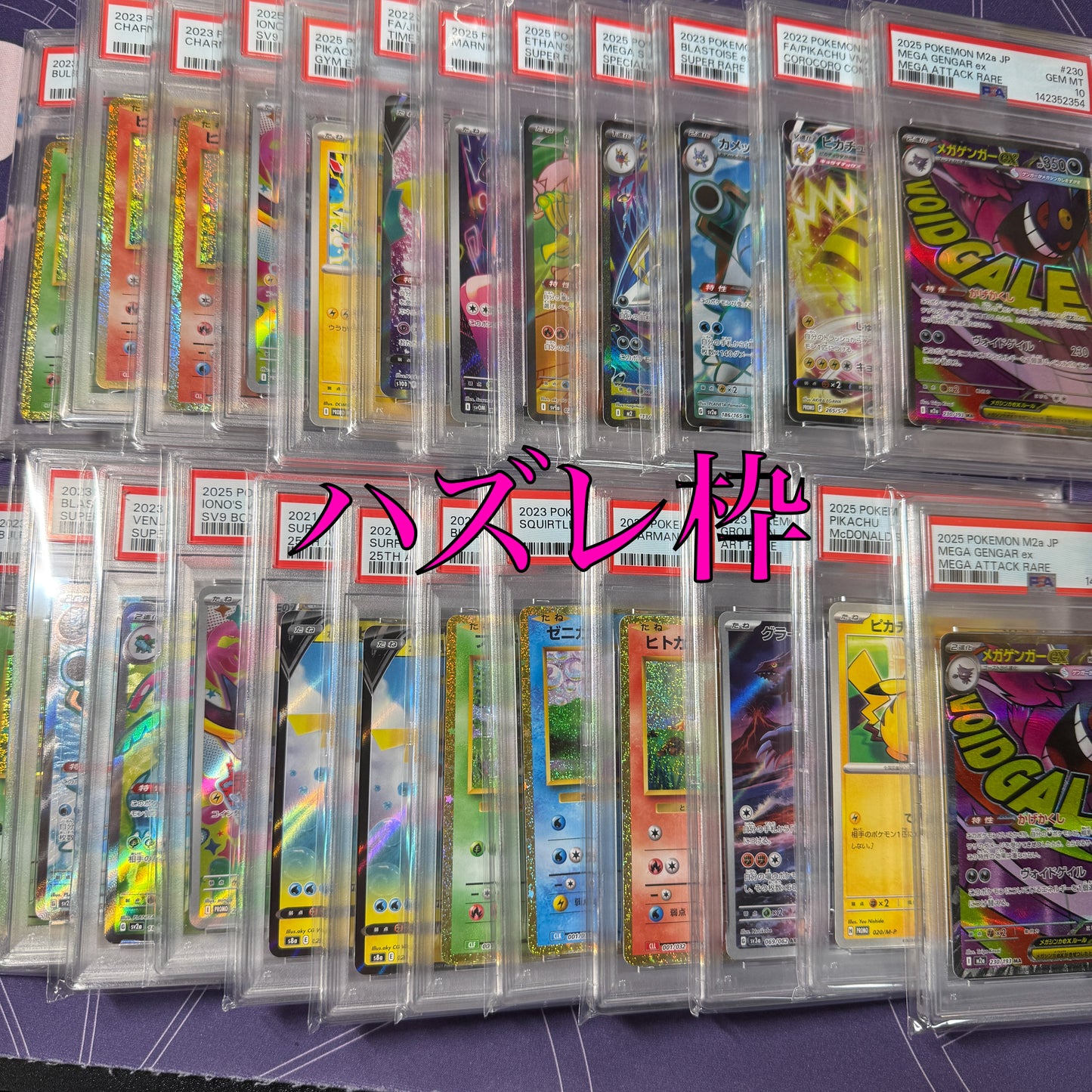 第13弾 1/3を狙え!PSA10確定 全36口 1口30000円
