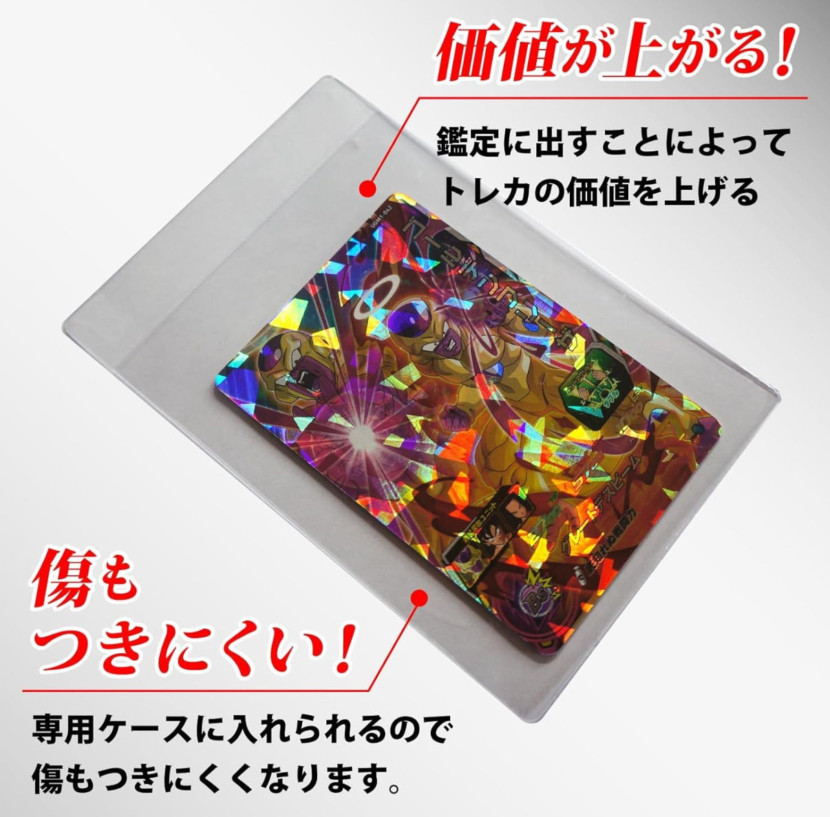 (500枚)鑑定用提出用 ささくれになりにくい カードセイバー PSA BGS CGC セミリジットカードホルダー