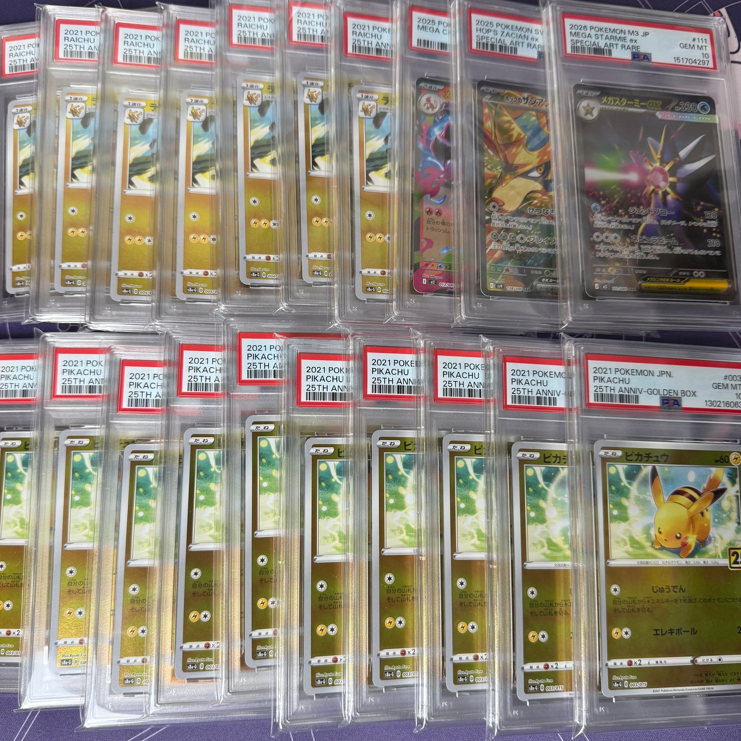 大赤字確定！PSA１０確定 マイルドオリパ　全100口　１口19000円