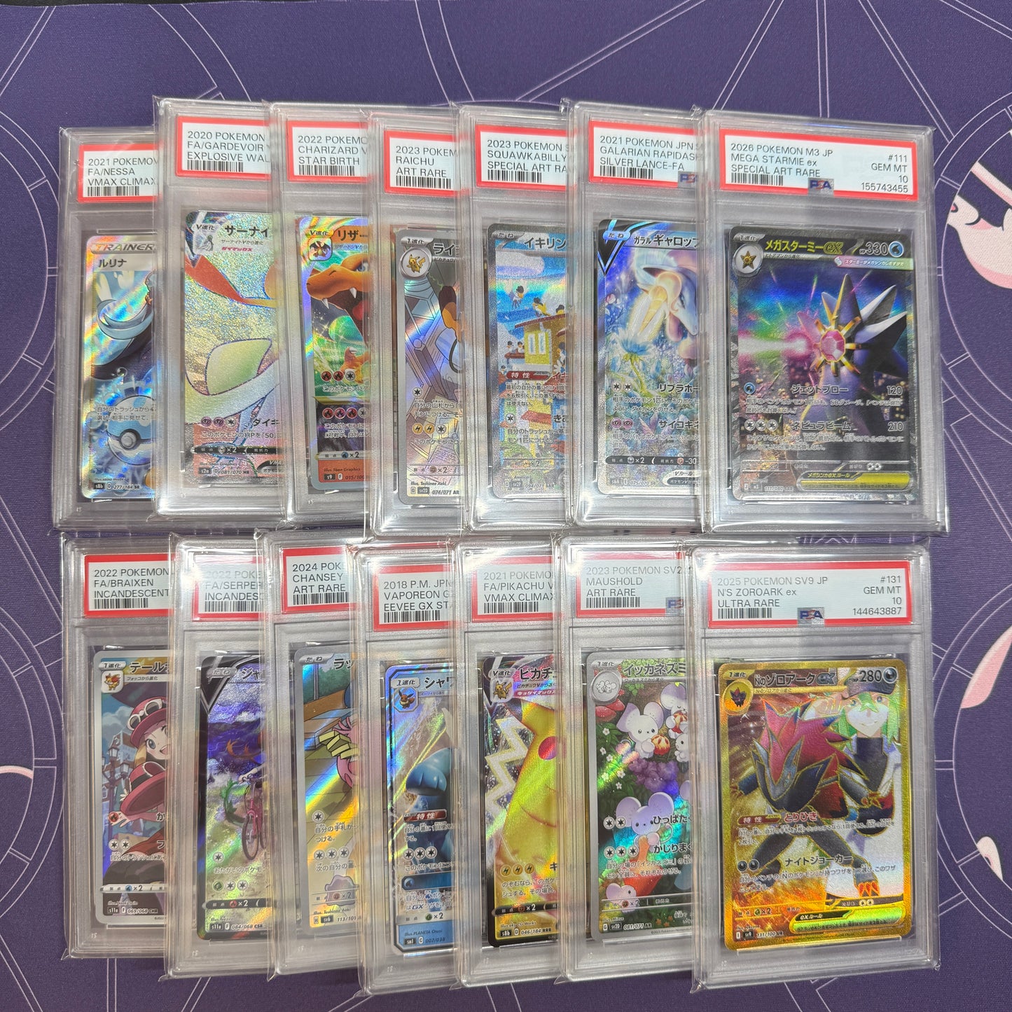 大還元！　PSA１０確定 高額オリパ　全64口　１口30000円