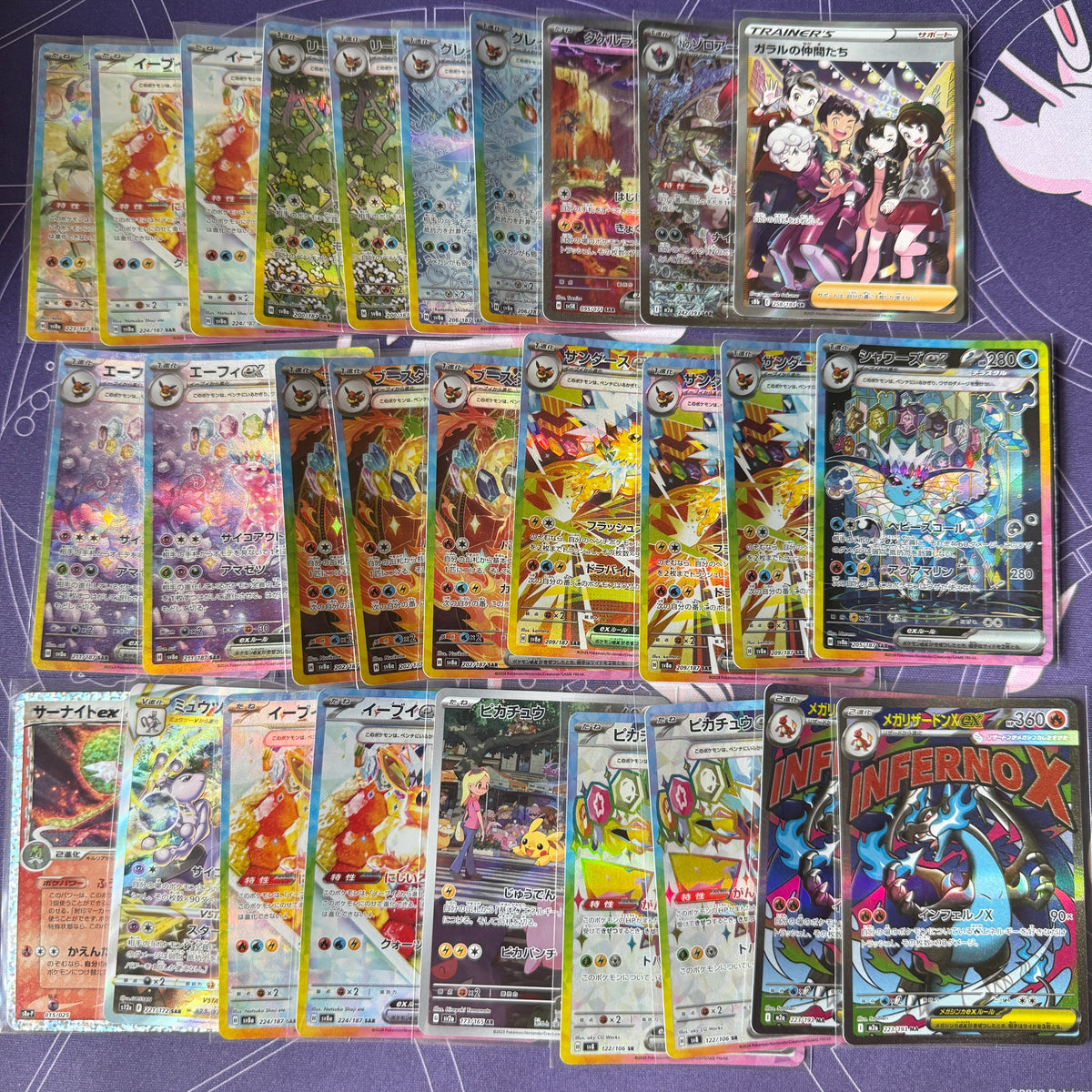 第2弾　素体オリパ　全100口オリパ　１口10000円
