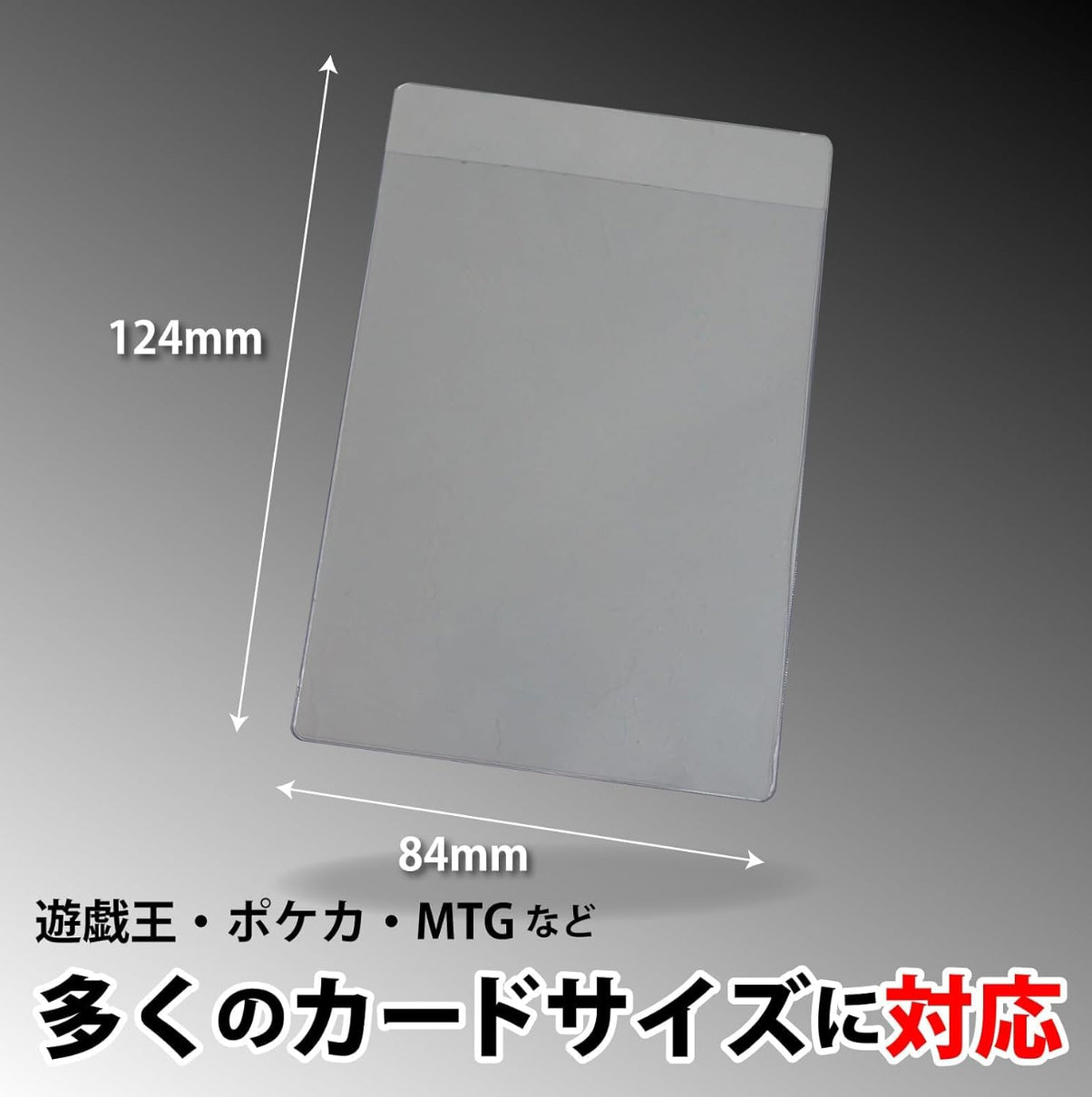 (500枚)鑑定用提出用 ささくれになりにくい カードセイバー PSA BGS CGC セミリジットカードホルダー