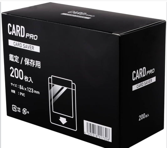 (1000枚) カードセーバー PSA鑑定用 BGS Card Saver Semi Rigid Card Holders カードセイバー スリーブ 1 提出用