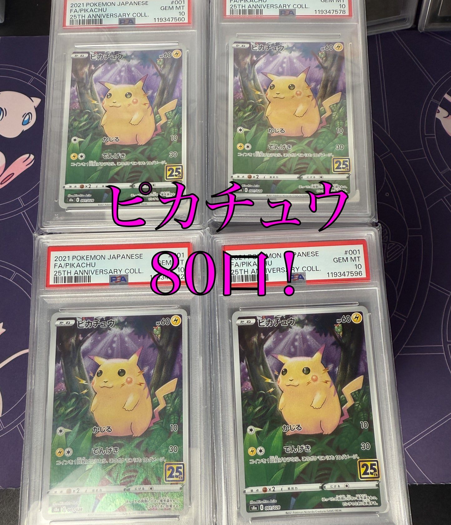 9/13日発売　第6弾　PSA10確定　高額オリパ　全100口　１口15000円
