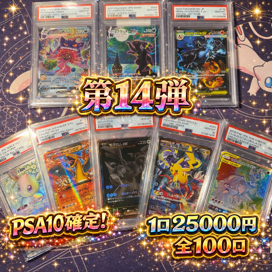 商品 – Miiトレカショップ