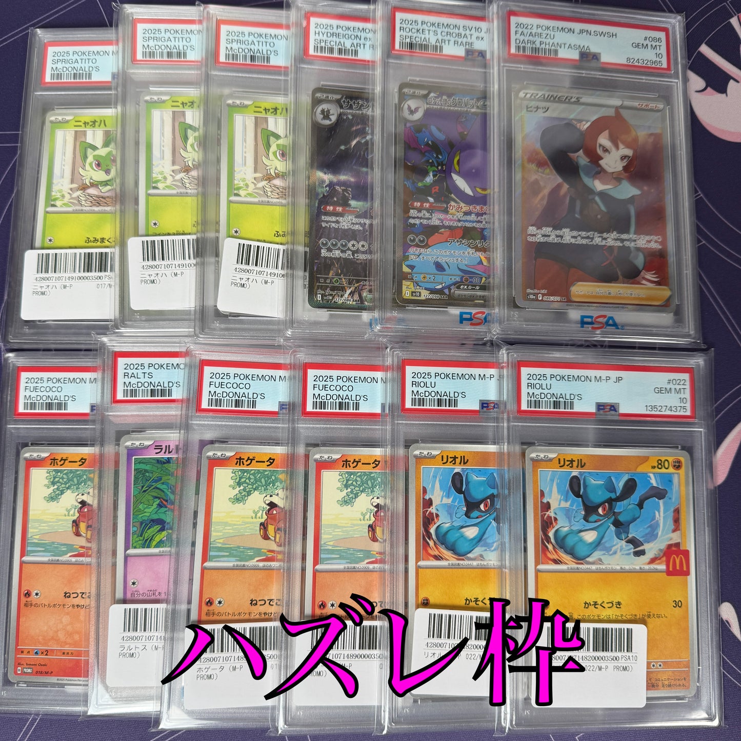 第15弾　PSA１０確定　全40口　１口25000円