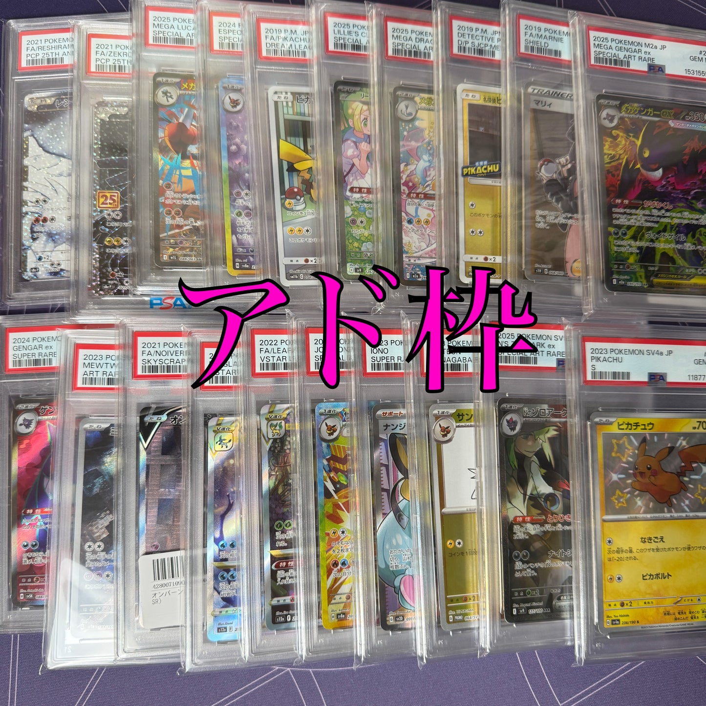 4/4 発売　第1弾　マイルドオリパ　PSA１０確定　全100口　１口15000円