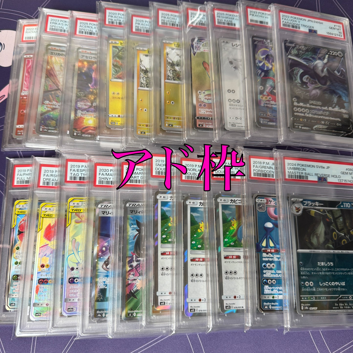 大赤字確定！PSA１０確定 マイルドオリパ　全100口　１口19000円