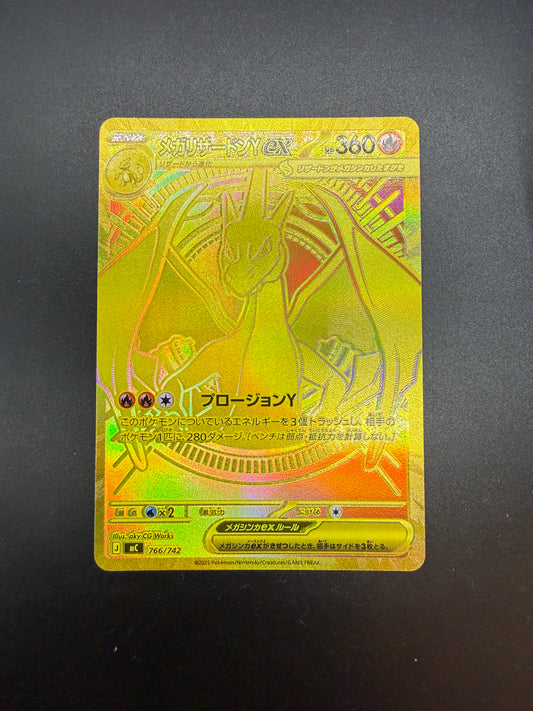 ポケモンカード　メガリザードンY　MUR