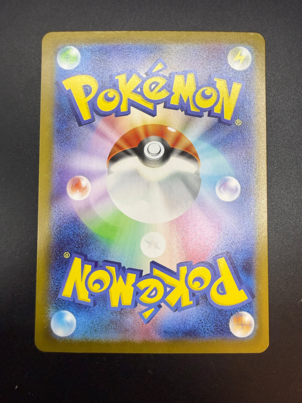 ポケモンカード　メガリザードンY　MUR