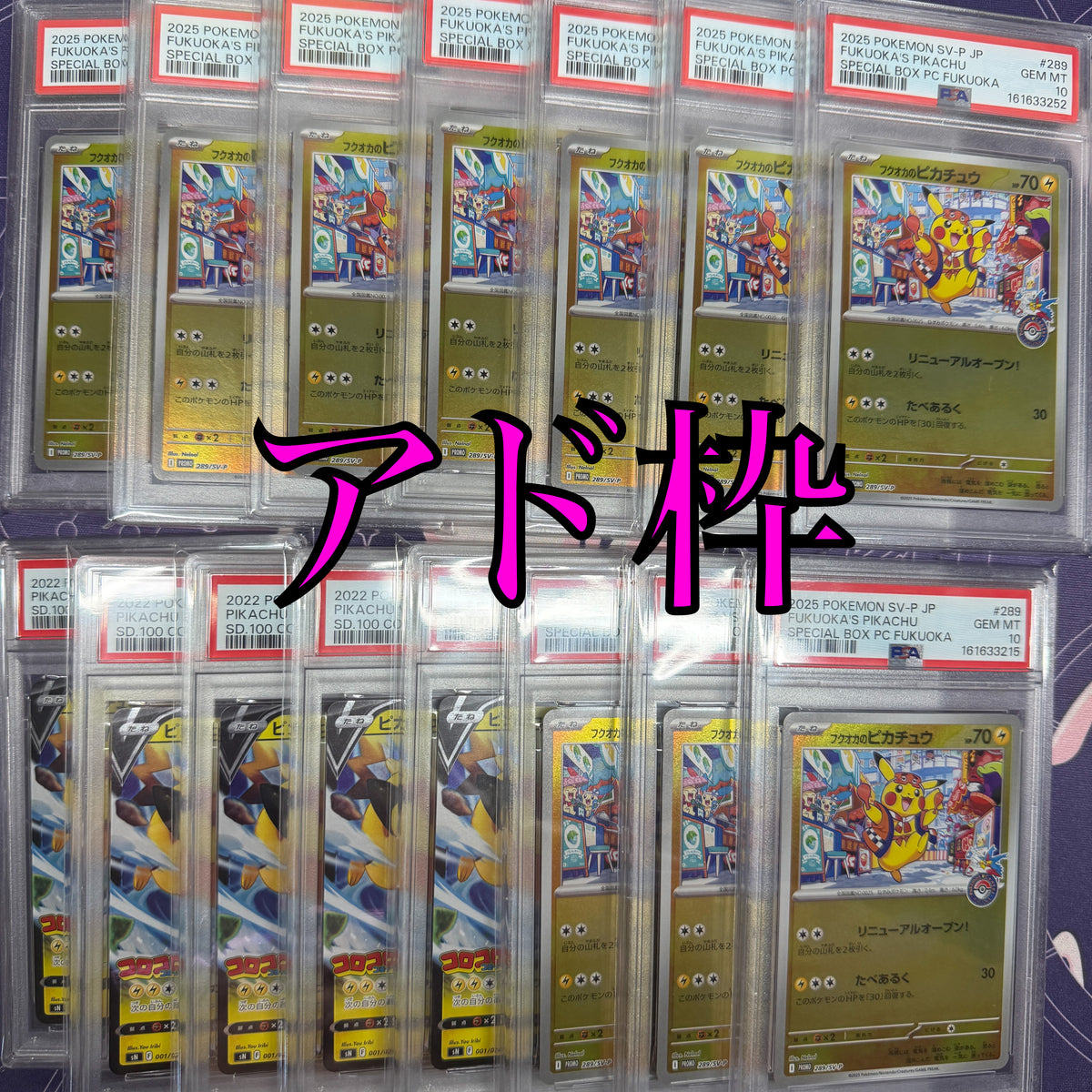 買取100%超え　第２回　PSA１０確定 ！ マイルドオリパ　全100口　１口20,000円